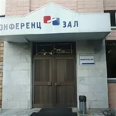 Сайт 41 больницы екатеринбург