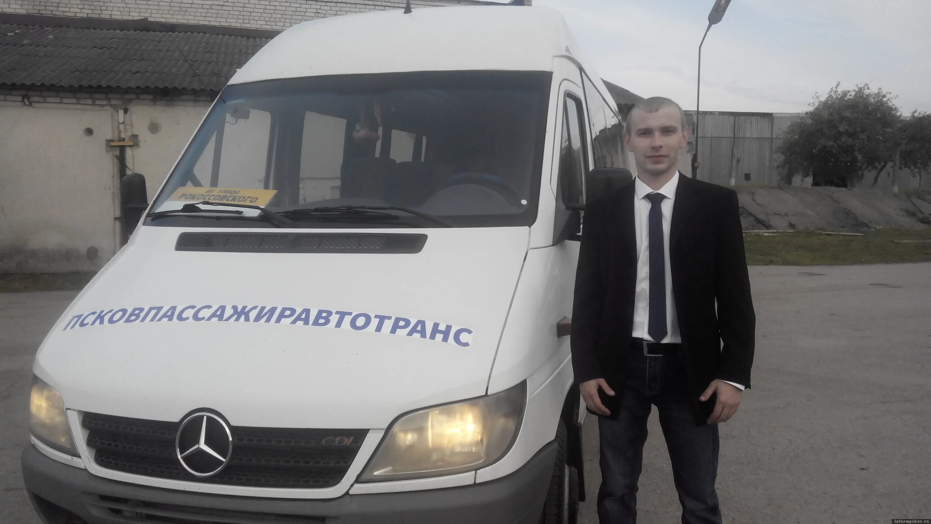Псков пассажир