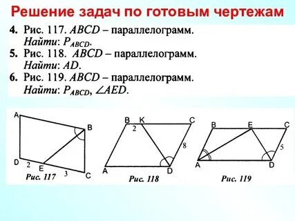 Самостоятельная ромб