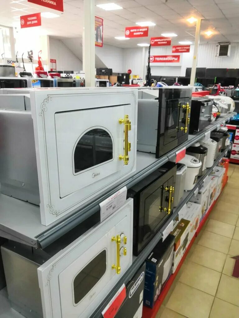 Мойка высокого давления днс. Магазин квадротехника ставрополь. Ставропольская 98. Эльдорадо грозный маяковского. Магазин бытовая техник в америке.