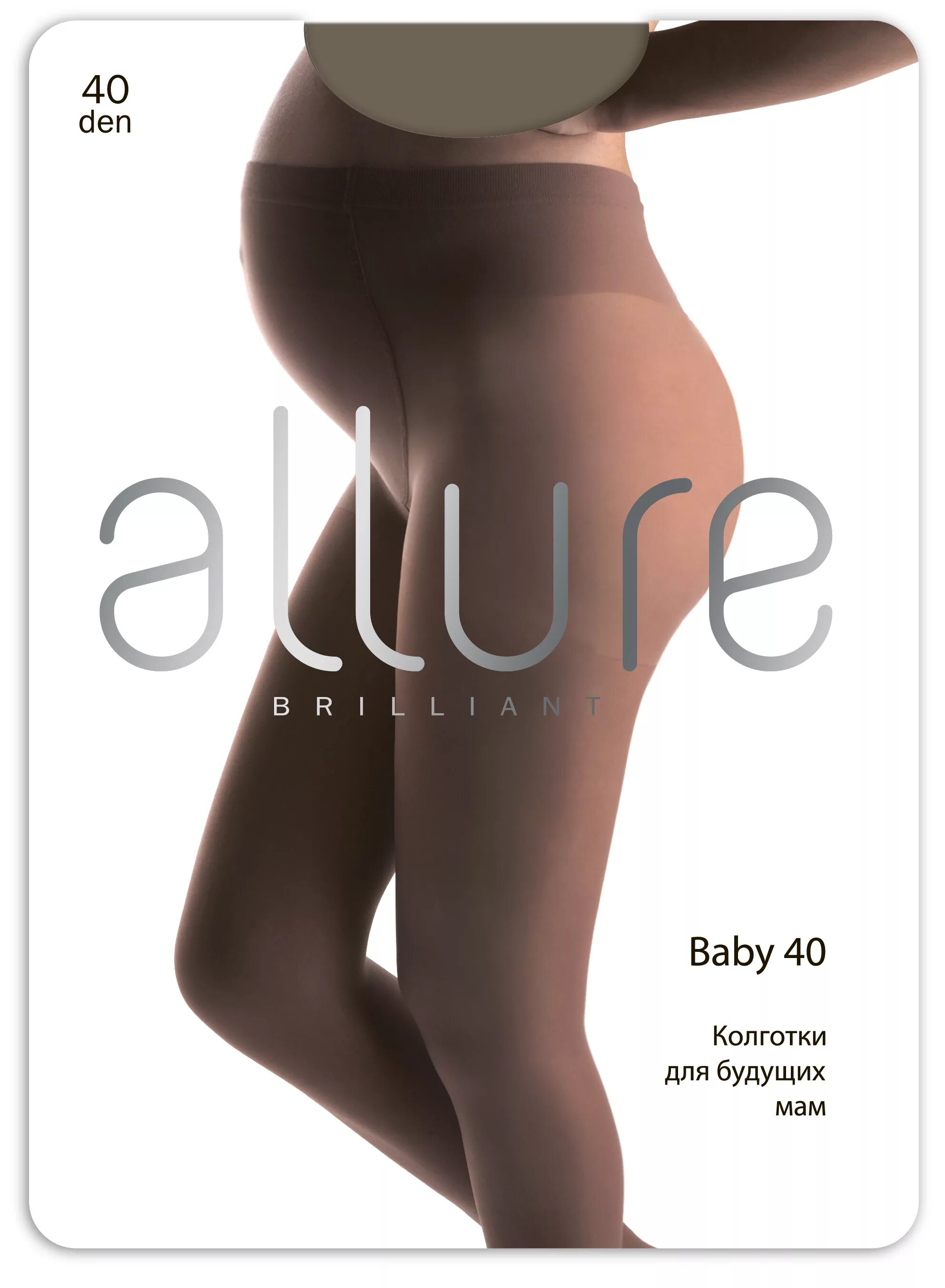 Мама и ее колготки. Колготки Allure 40 den. Колготки Allure для беременных Glase (загар), 40 den. Женские колготки "Allure" Slim 70 den. Колготки Allure Riga Nero, 40 den.