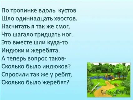 Песня в чистом поле по тропинке