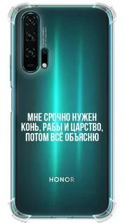 Honor 20 pro приложения