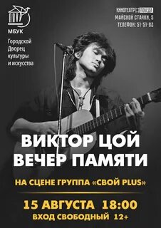 Афиша 15