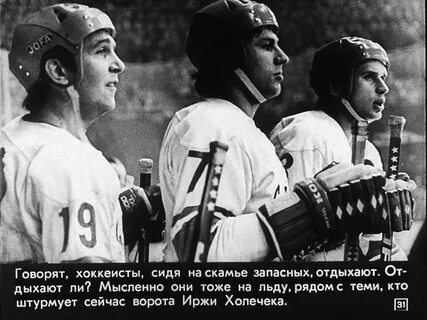Чемпионат 1975