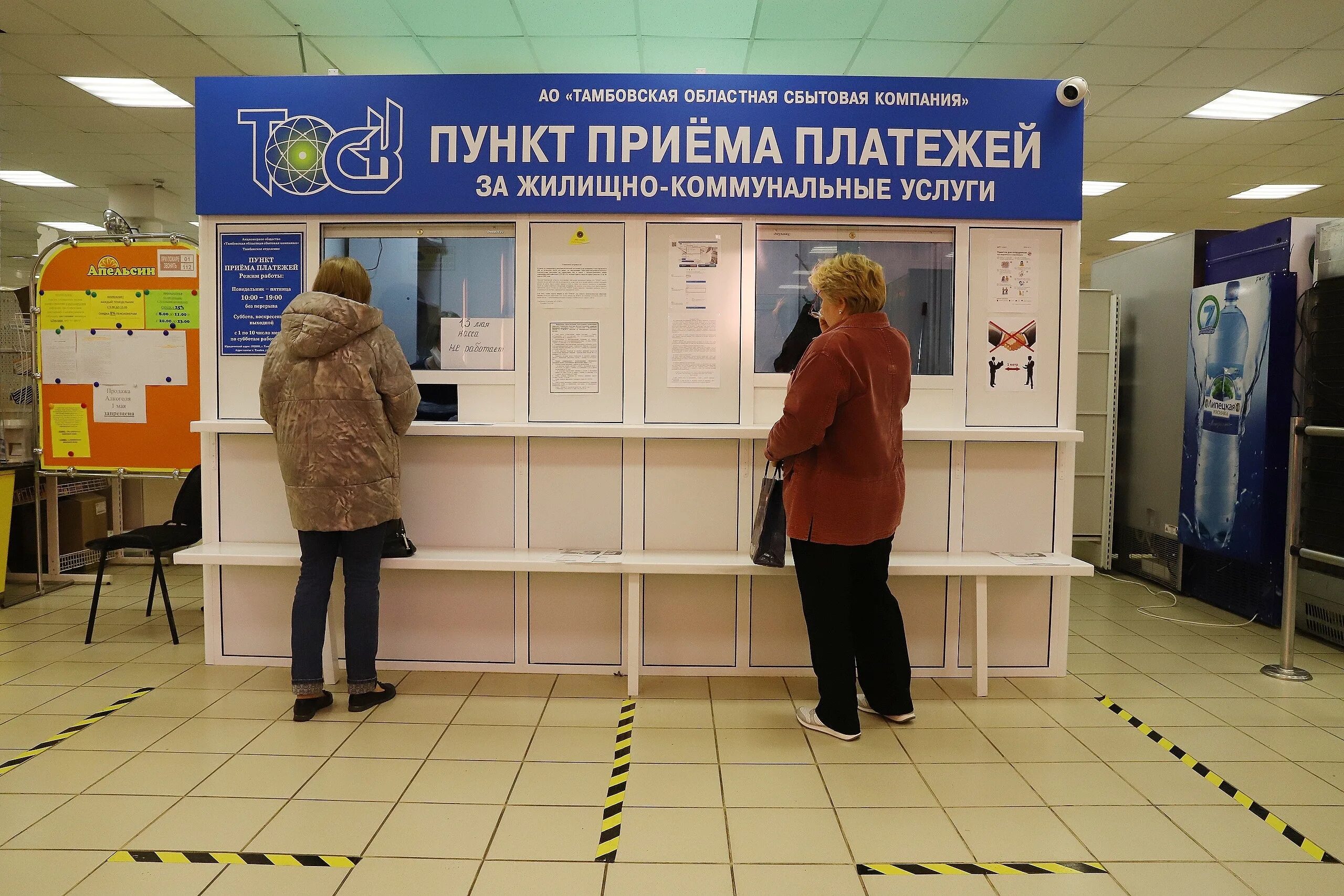 Режим работы оплата коммунальных услуг. Прием коммунальных платежей. касса оплаты коммунальных услуг. оплата жкх касса. пункты оплаты жкх.