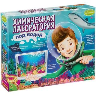 Лаборатория под
