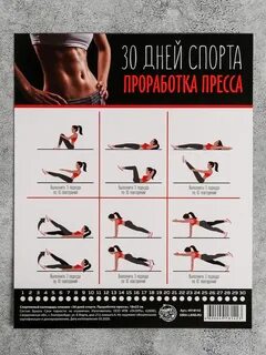 Sports calendar