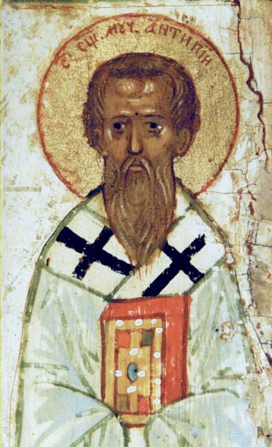 Антипа пергамский храм. Антипа пергамский икона. Священномученик антипа пергамский житие. Священномученик антипа пергамский, епископ. Антипа пергамский священномученик.