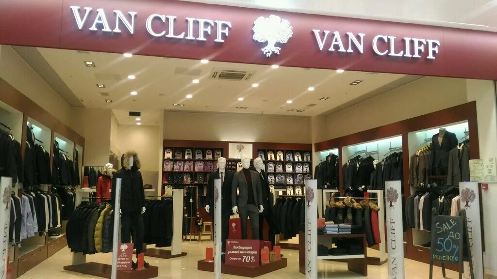Van cliff москва. Ван клиф мужская одежда. Van cliff костюм. Ван клиф магазин. Ван клифф.