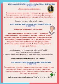 Пресс релизы в библиотеке