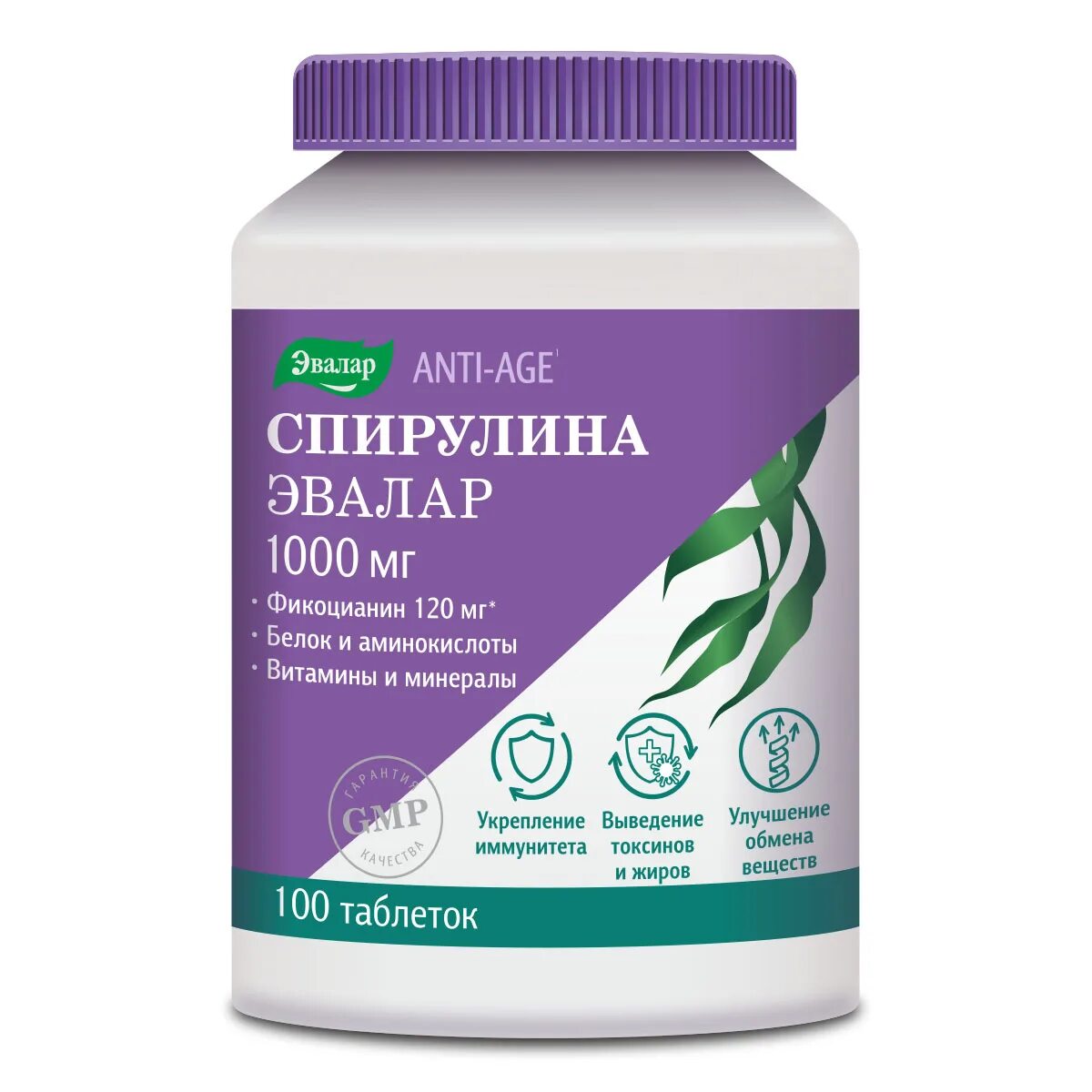 Спирулина эвалар отзывы. Спирулина 1000 мг. Спирулина Эвалар 1000мг табл. 100. Спирулина Эвалар 1000. Спирулина Эвалар 1000 мг.
