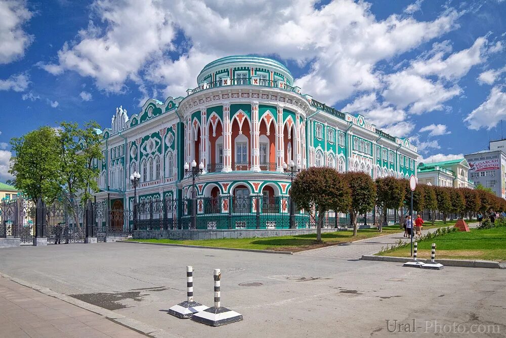 Погода город уральского