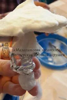 Клейстер для ватных игрушек рецепт