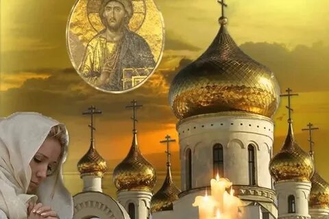 Какие молитвы читать в прощеное воскресенье