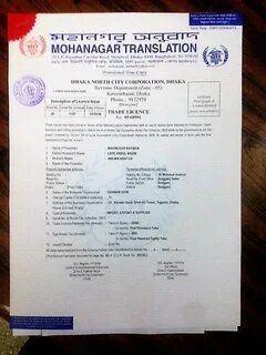 Компани перевод