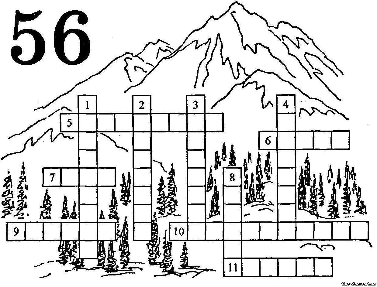 Задания про горы. Кроссворд на тему горы. Кроссворд на тему горы и равнины. Кроссворд про горы. Кроссворд по теме горы и равнины.