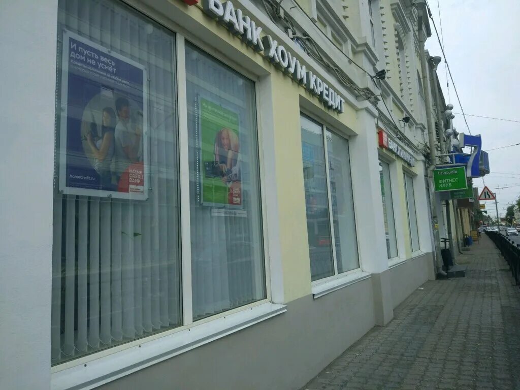 В каком банке в астрахани