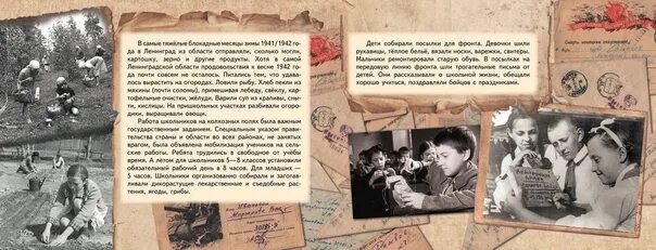 Сочинение егэ детство оно врывается в память