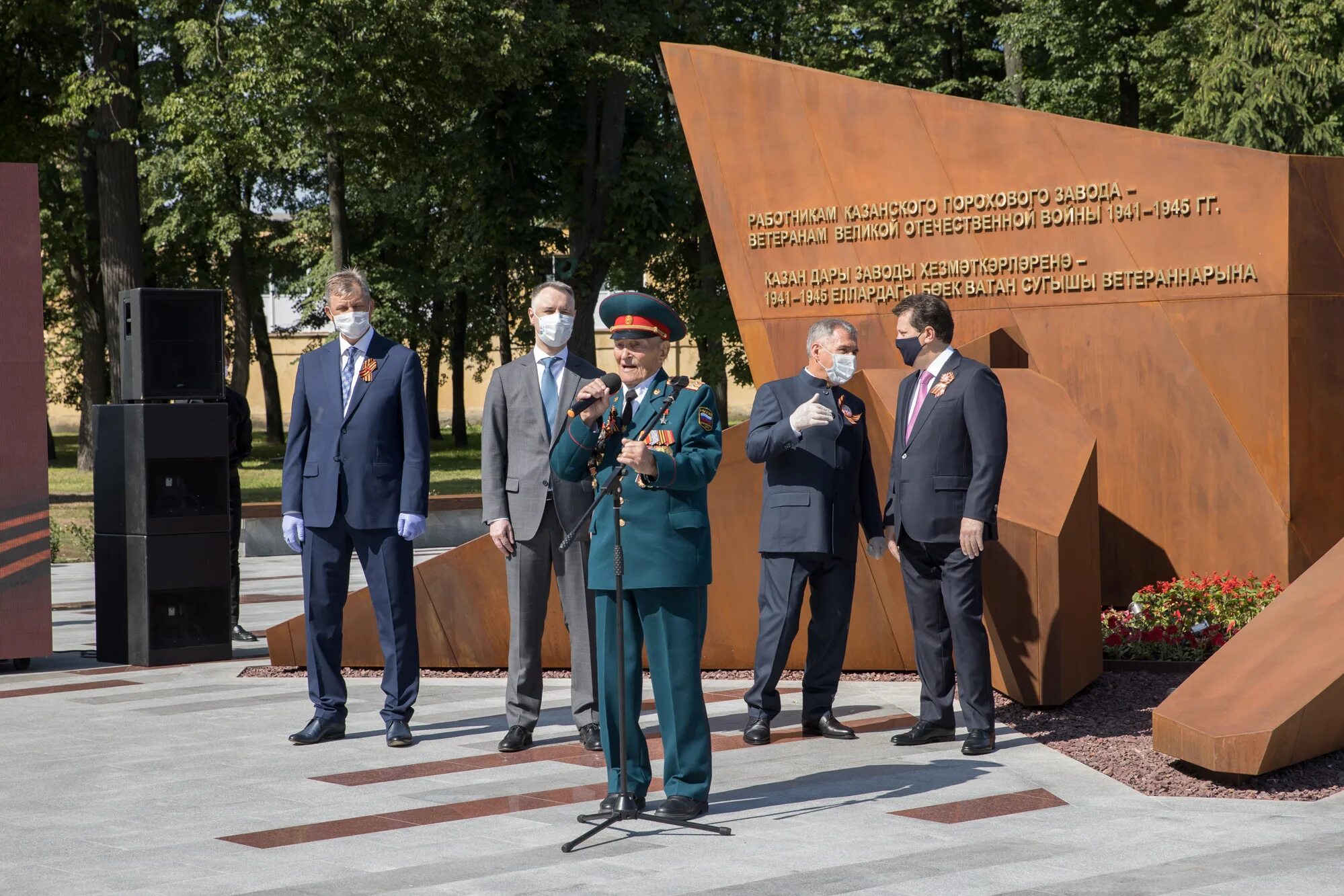 Аллея славы юдино. Аллея славы казань. Аллея славы казань петербургская улица. Памятник в юдино казань. Торжественный митинг посвященный дню победы.