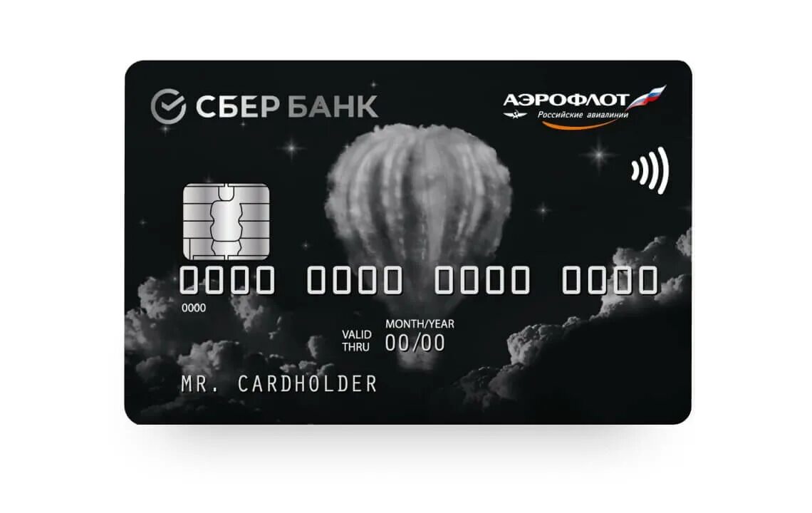 Сбер мили аэрофлот. Карта Аэрофлот Signature. Карта Аэрофлот Сбербанк. Visa Signature Сбербанк. Visa Signature Аэрофлот.