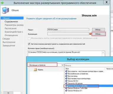 Программное обеспечение для устройства не было