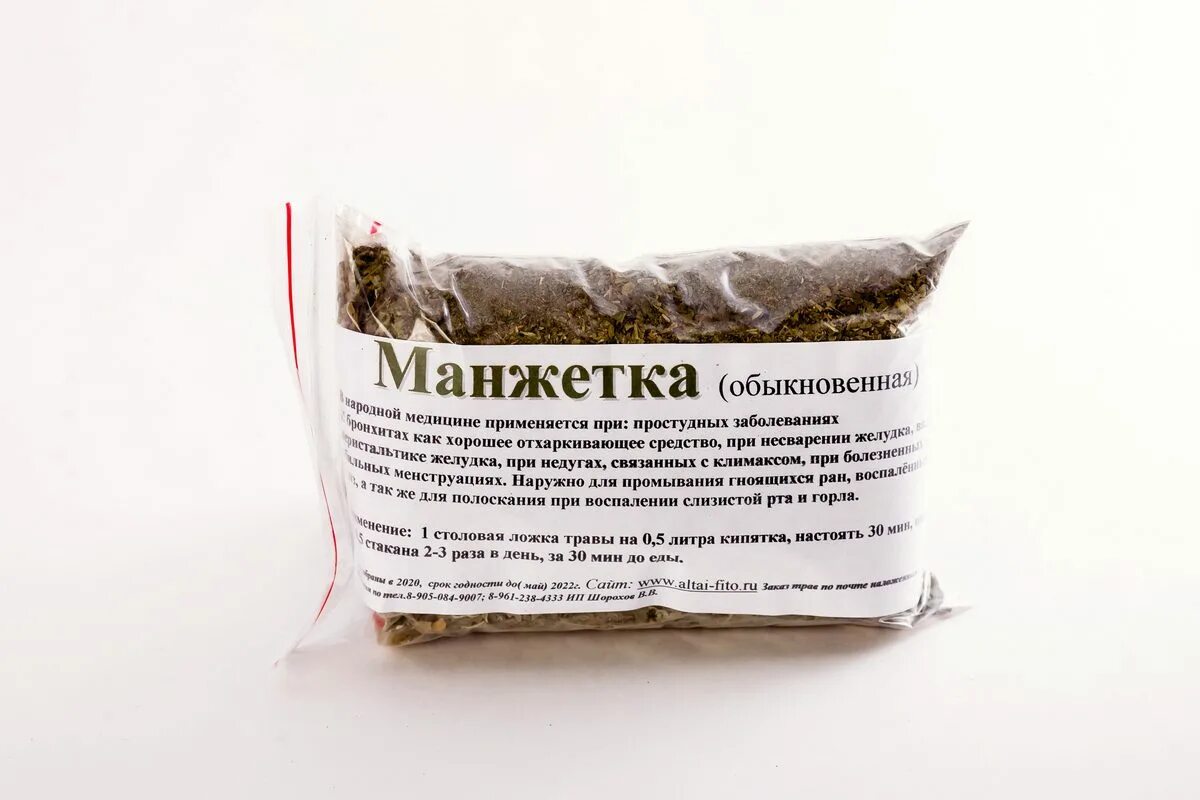 Манжетка купить