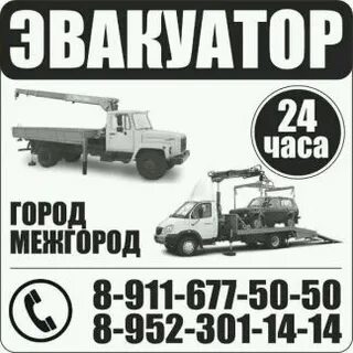 Круглосуточно северодвинск