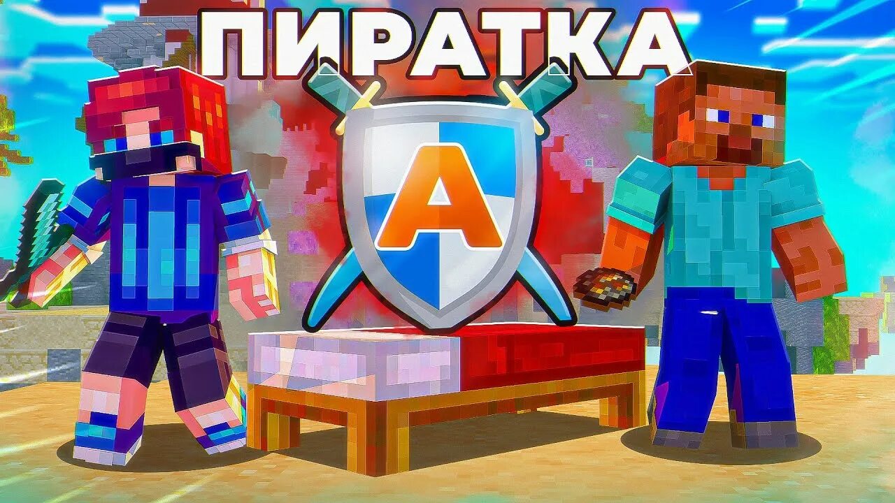 Agerapvp сервер. Agerapvp сервер