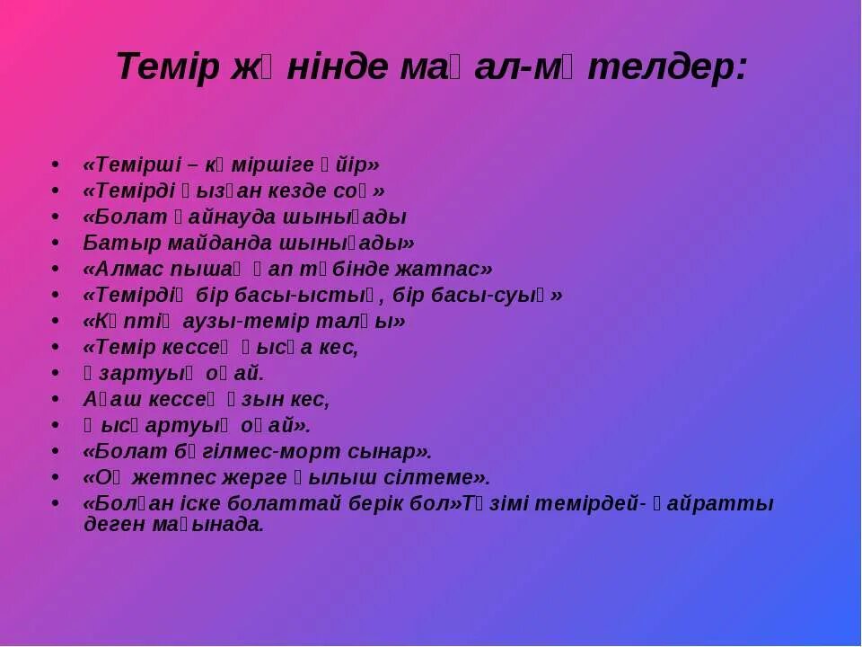 Песня сюрприз минус. Новогодняя метель текст. Новогодняя метель песня текст. Текст песни Новогодняя метель. Текст песни за окном метель кружится.