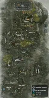 Карта сталкер 2