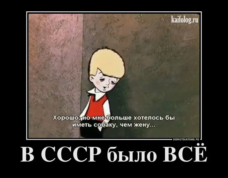 Хочу собаку карлсон малыш. Карлсон демотиваторы. я лучше собаки. малыш я лучше собаки. карлсон я лучше собаки.