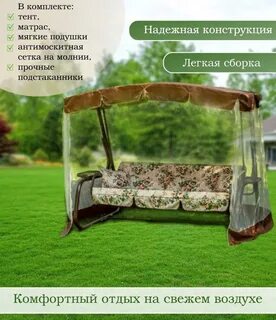 Olsa турин с825