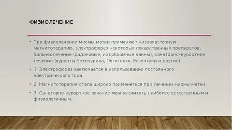 Индивидуальный уход