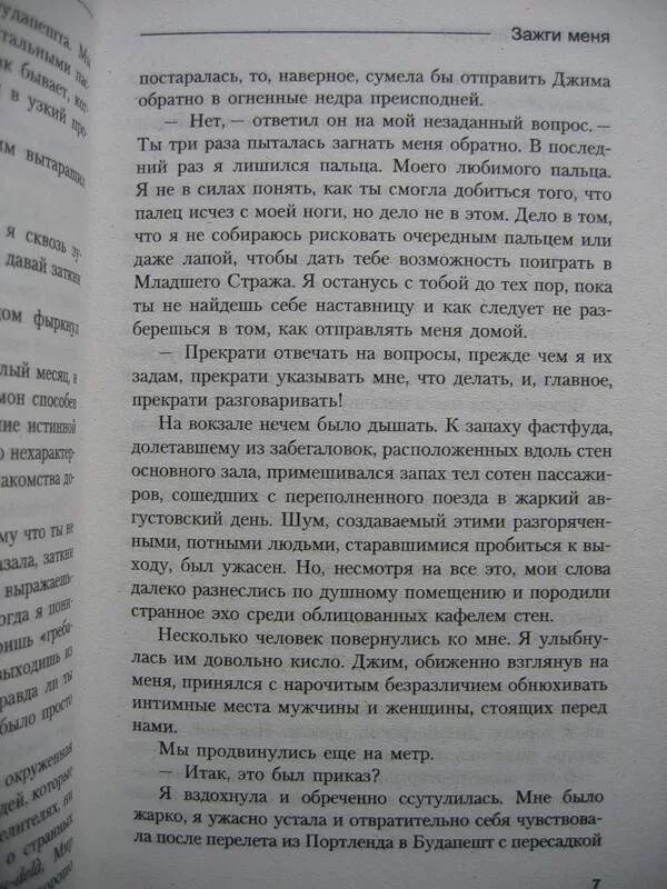 Книга зажги красный. Майклз н. Мафи тахира "зажги меня". » raise the red lantern, 1991 режиссер: чжан имоу. Гун ли красный фонарь.