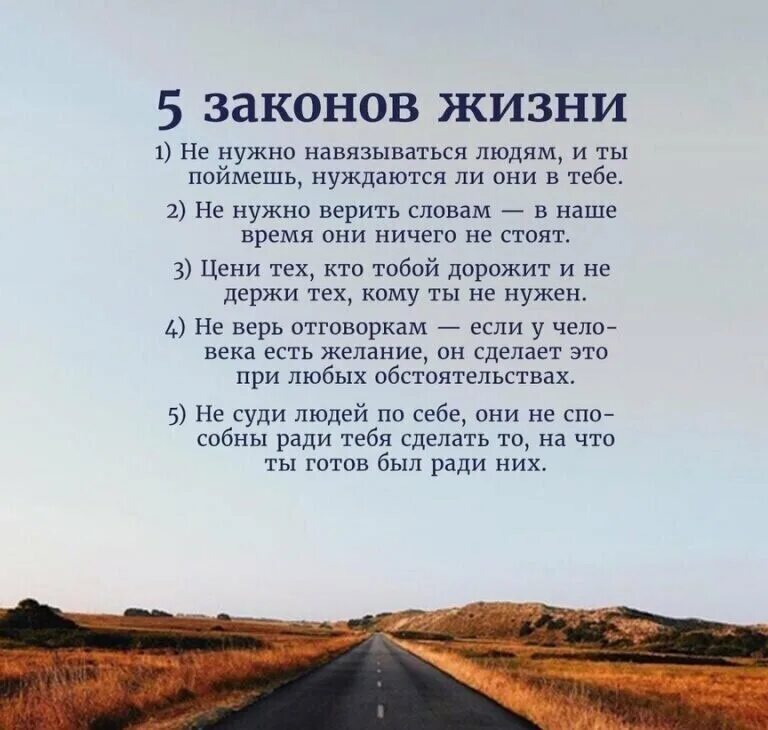 Нех навязоватся человеку. Не нужно навязываться. Ненавзывайся человеку. Не нужно навязываться. Не надо навязываться цитаты.