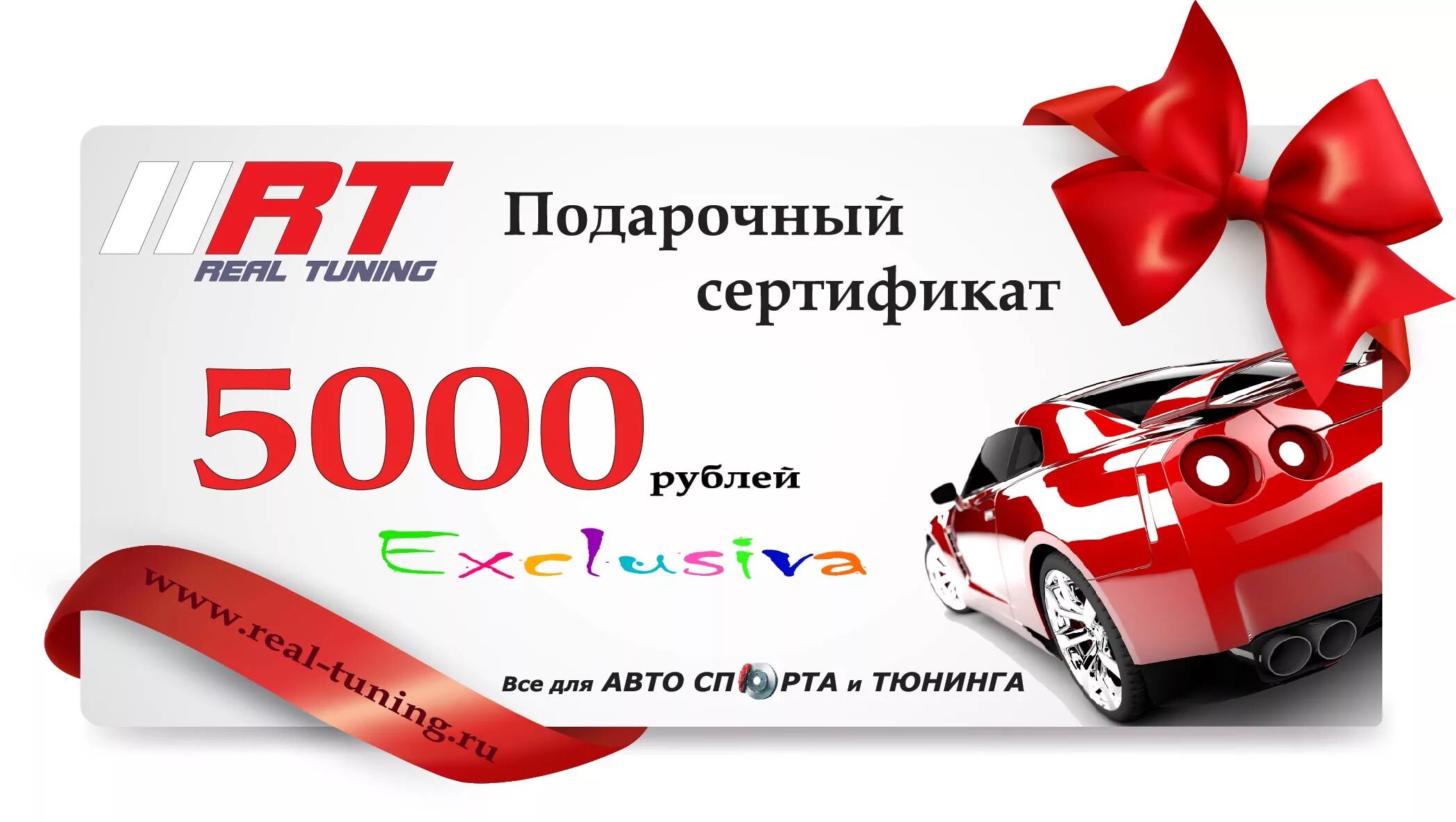 Подарочный сертификат автошкола. Подарочный сертификат на детейлинг автомобиля. Подарочный сертификат на вождение. Подарочный сертификат на автомобиль. Сертификат на покупку автомобиля 2024.