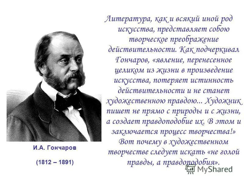 Глубокий перен обладающий глубиной силой основательностью