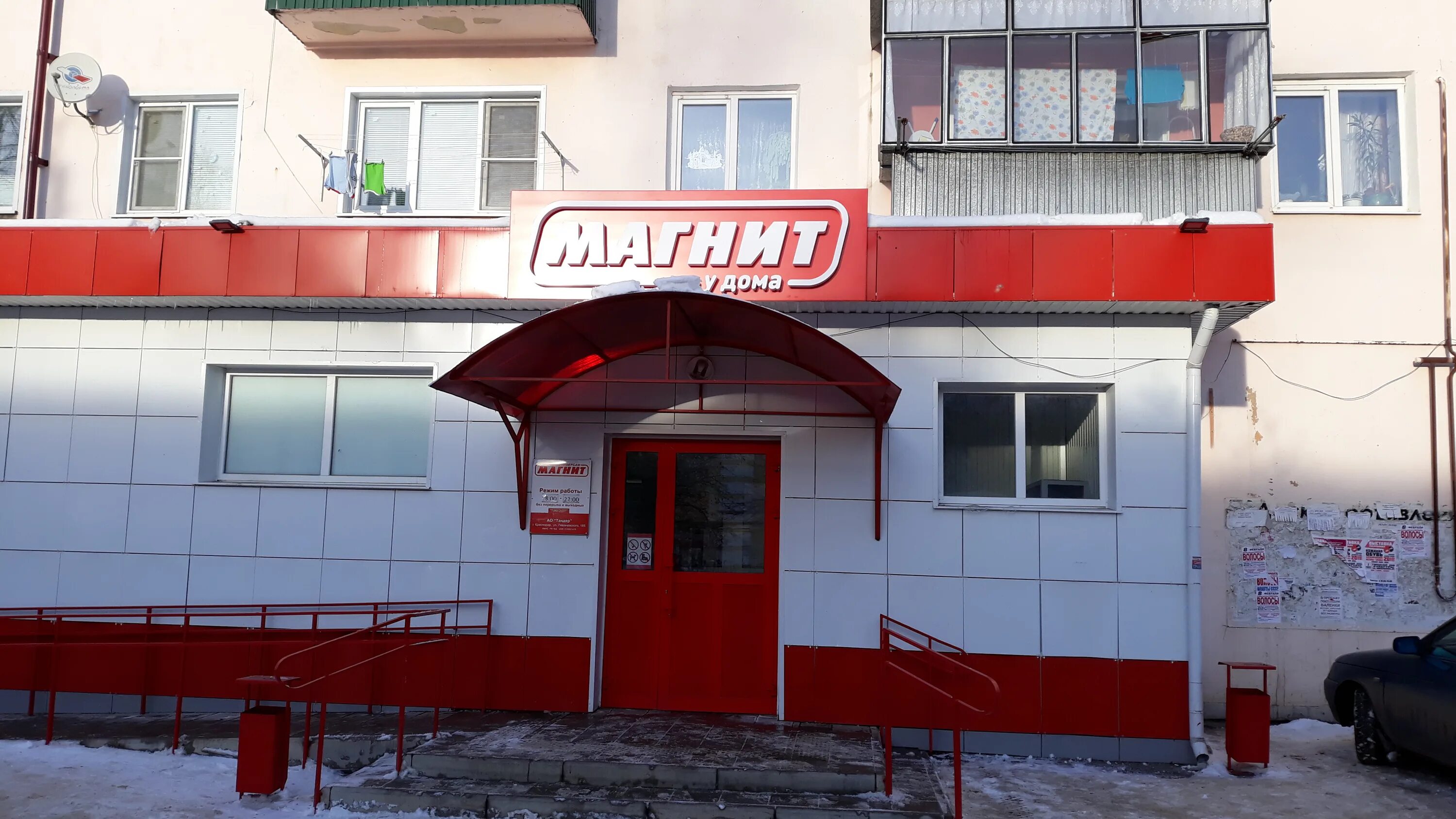 пятерочка лебедянь тургенева 12