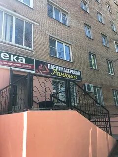 Салон красоты орехово зуево