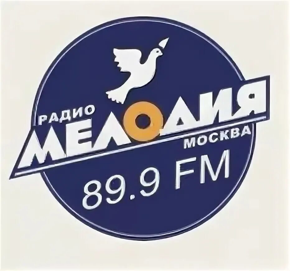 Радио мелодия. Радиоканал мелодия. Радио мелодия логотип. Радио радио мелодия 89.9. Эфир радио мелодия