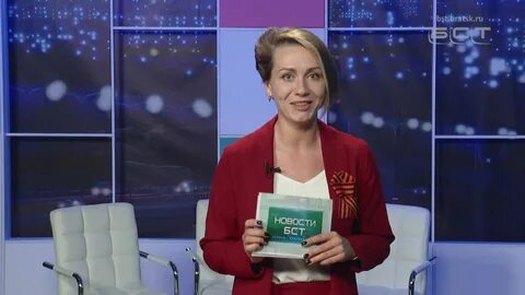 Новости бст