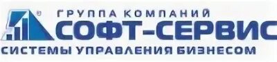 Софт сервис работа. Софт сервис работа