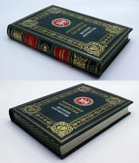 Книга татарстан