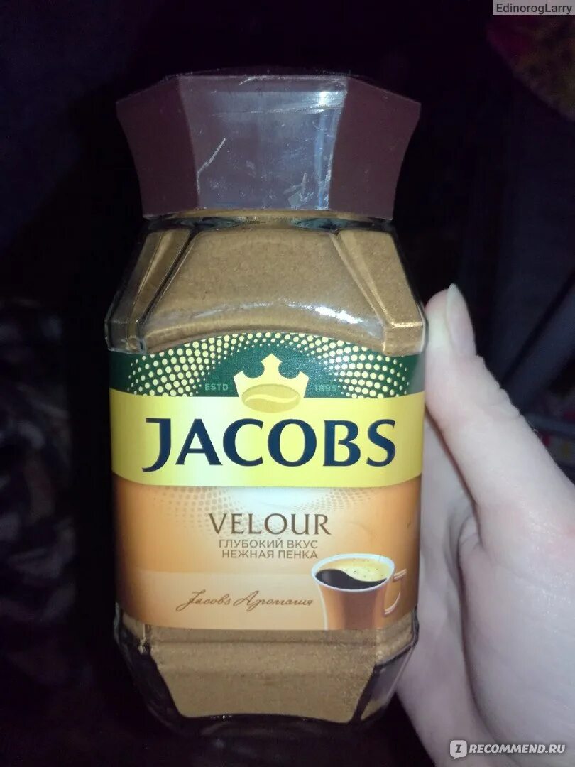 Jacobs Velour. Новые вкусы кофе Монарх. Кофе Якобс пятёрочке фото. Кофе велюр фото.