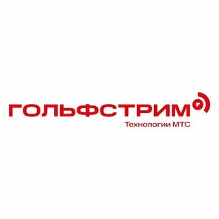 Гольфстрим охранные системы москва