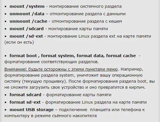 Systems перевод на русский с английского