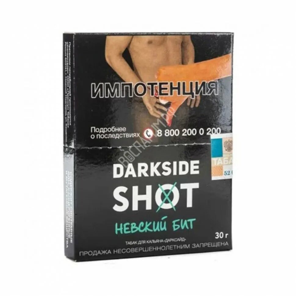 Табак для кальяна Darkside shot 30гр. Dark Side табак для кальяна вкусы. Dark side купить