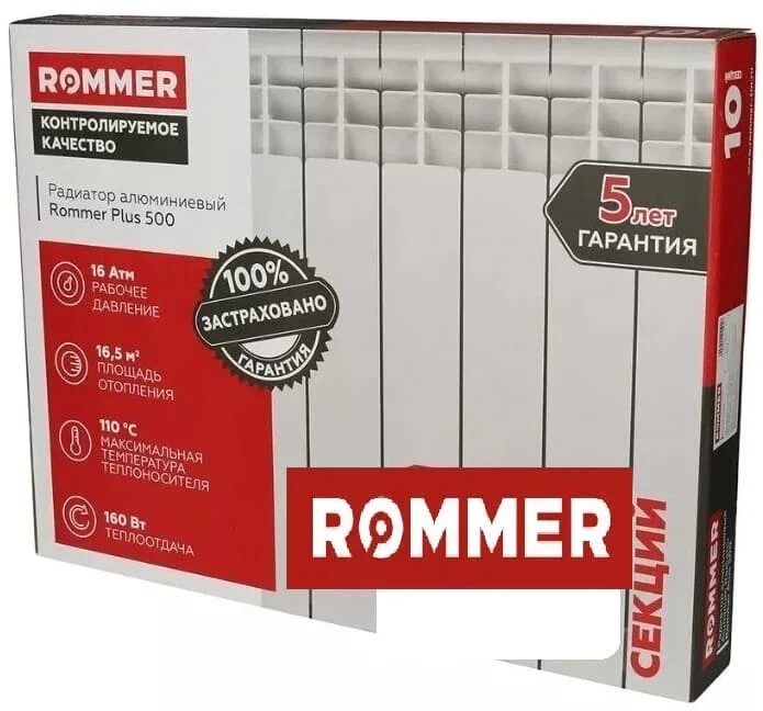 Рейтинг производителей радиаторов. Радиатор Роммер 500. ROMMER Plus 500. Радиаторы алюминиевые для отопления Роммер. Роммер радиатор алюминиевый.