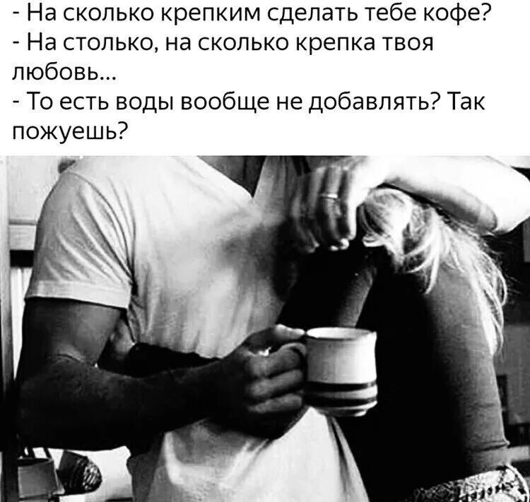 Перестань довольно сделай же контрольный стану